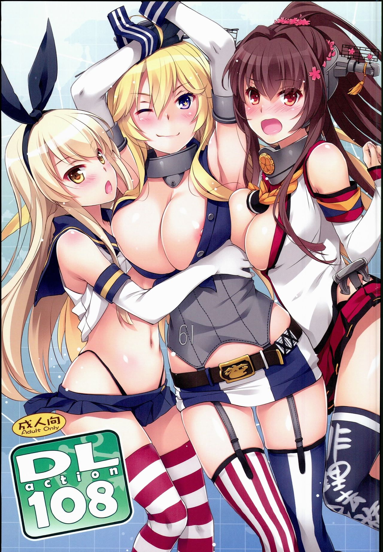 D.L. action 108 page 1 full