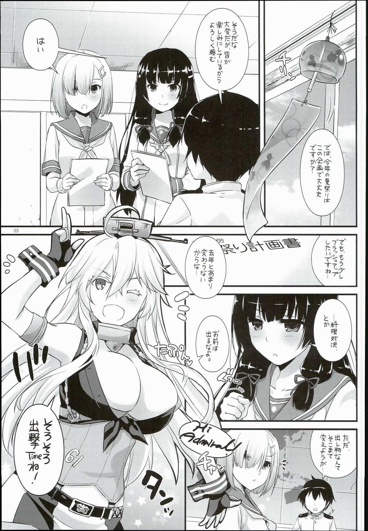 D.L. action 108 page 3 full