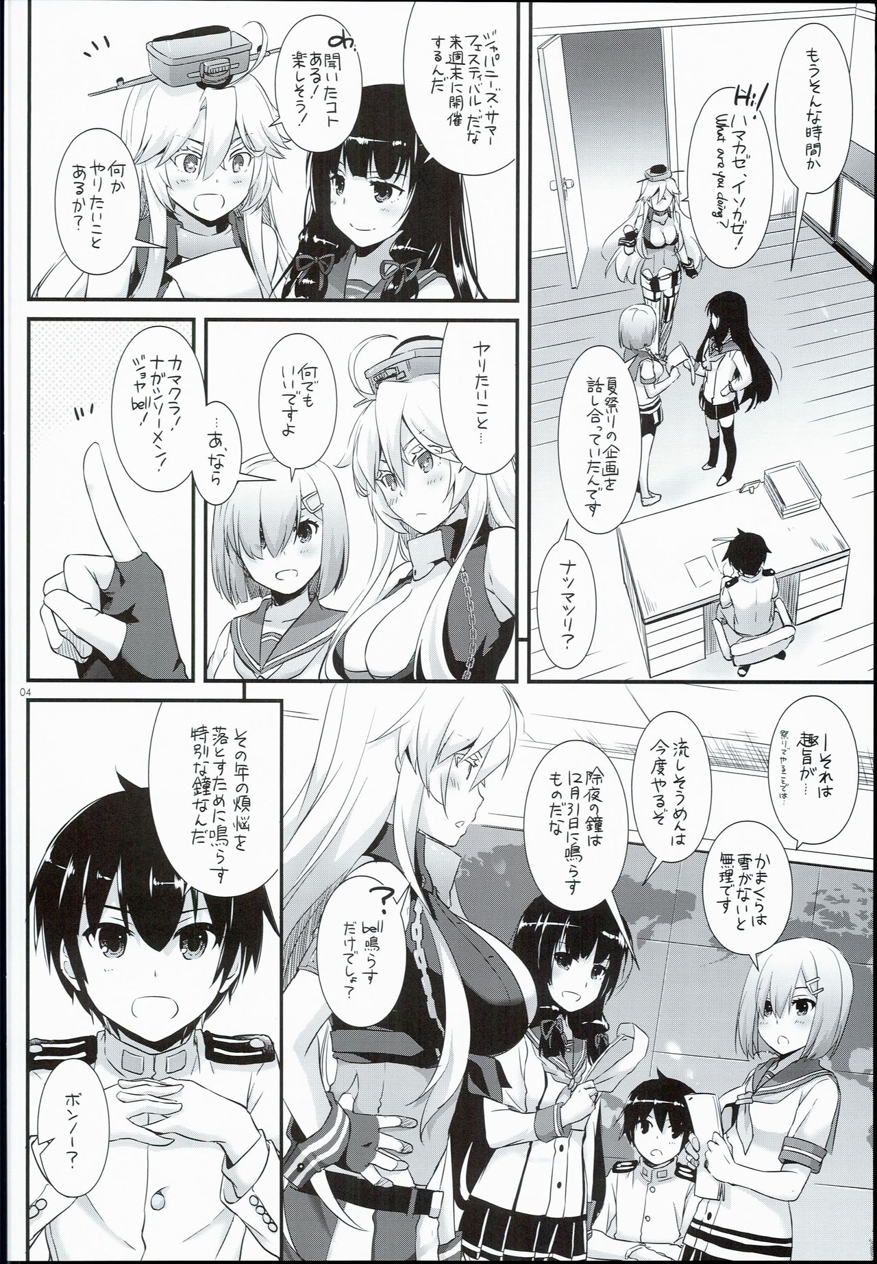 D.L. action 108 page 4 full