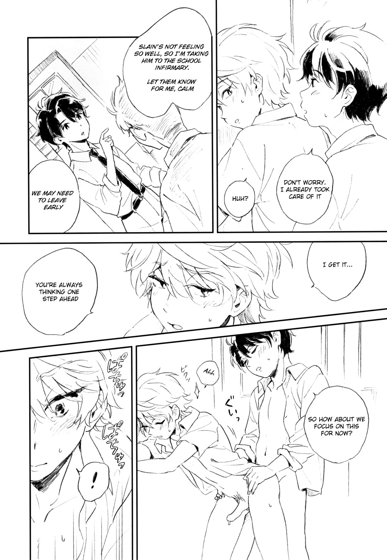 Himitsu page 5 full