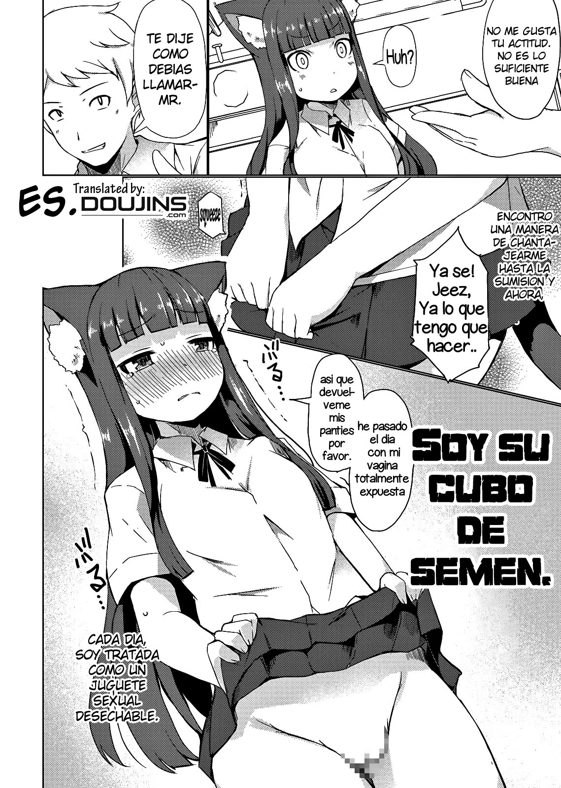 Himeno Shikimi wa Nikubenki page 3 full