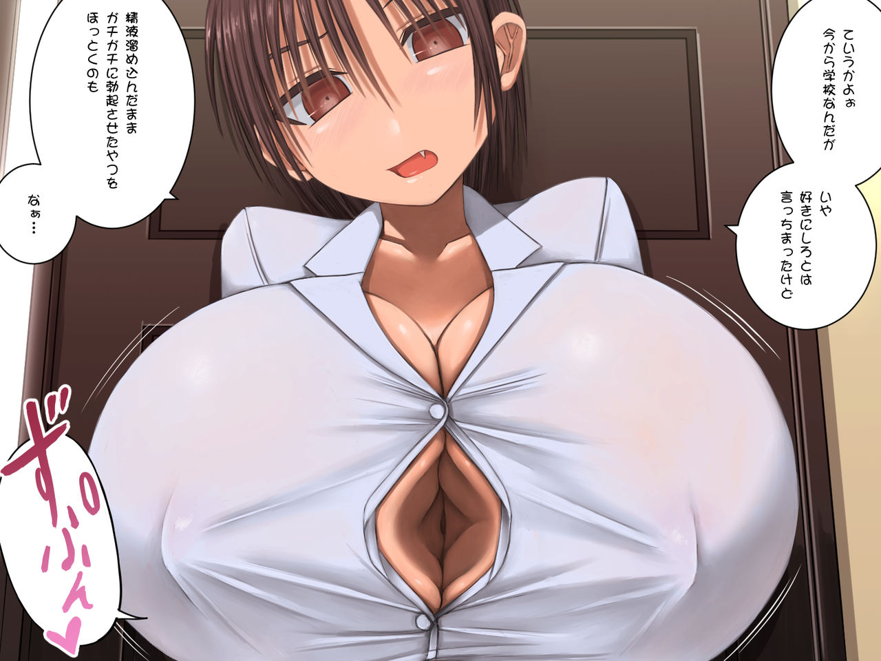 Osananajimi wa Paizuri Kanojo page 2 full