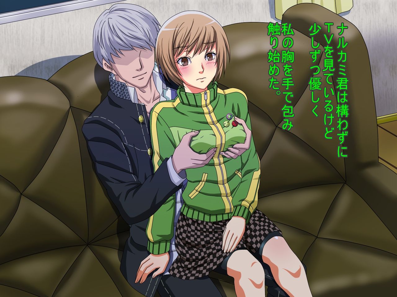 Chie-chan to Love Love H na CG Shuu page 10 full