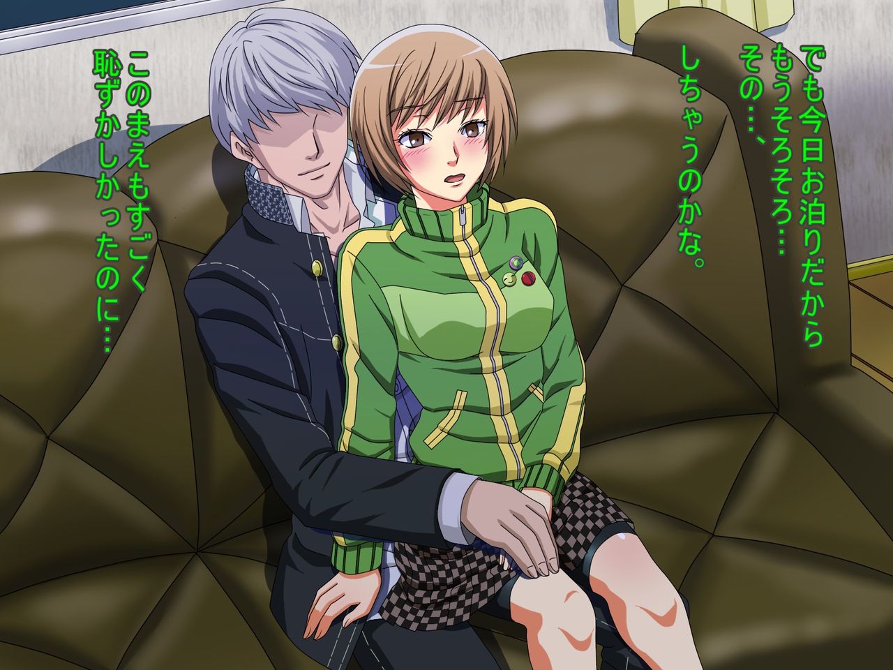 Chie-chan to Love Love H na CG Shuu page 5 full