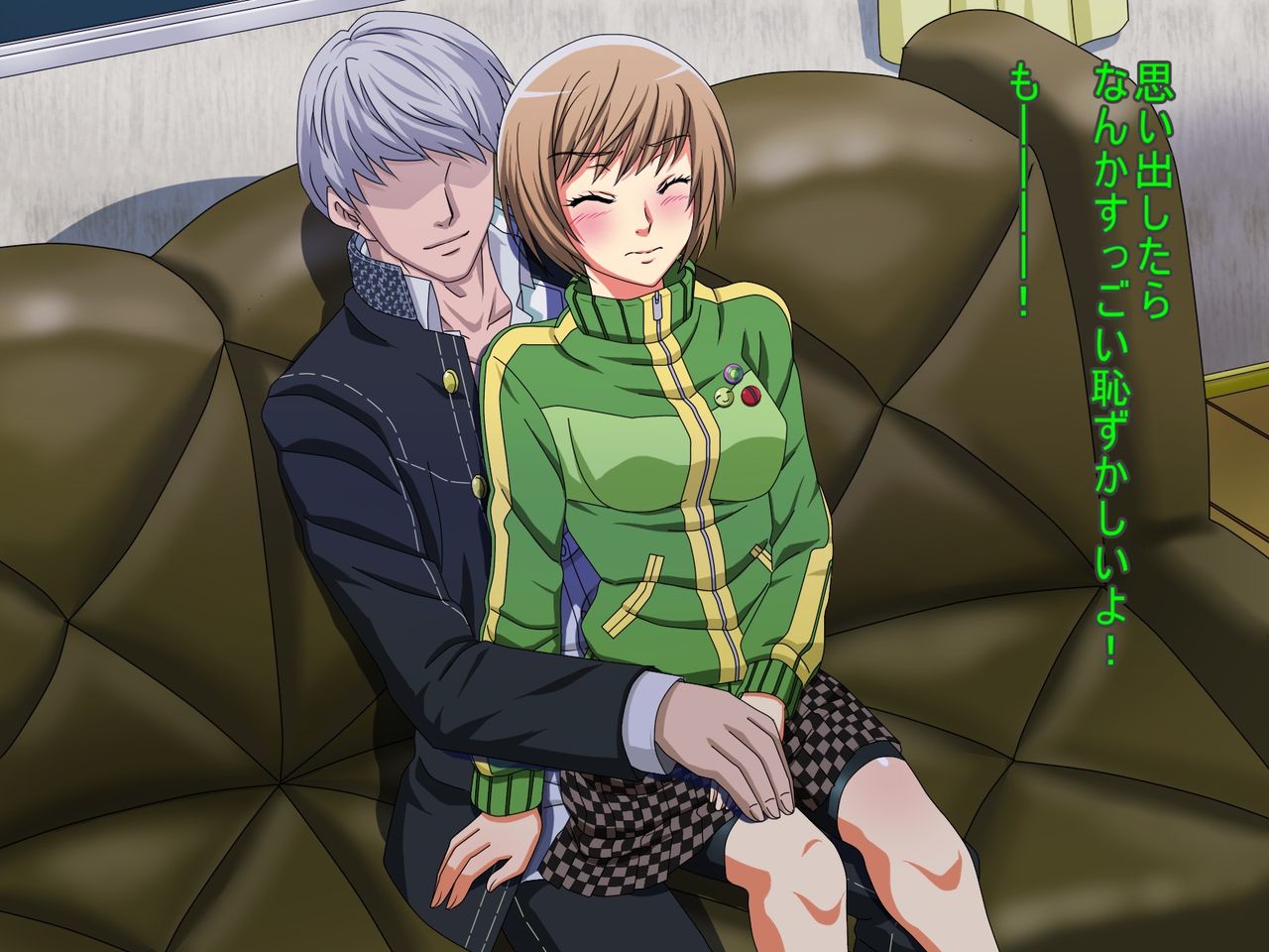 Chie-chan to Love Love H na CG Shuu page 6 full
