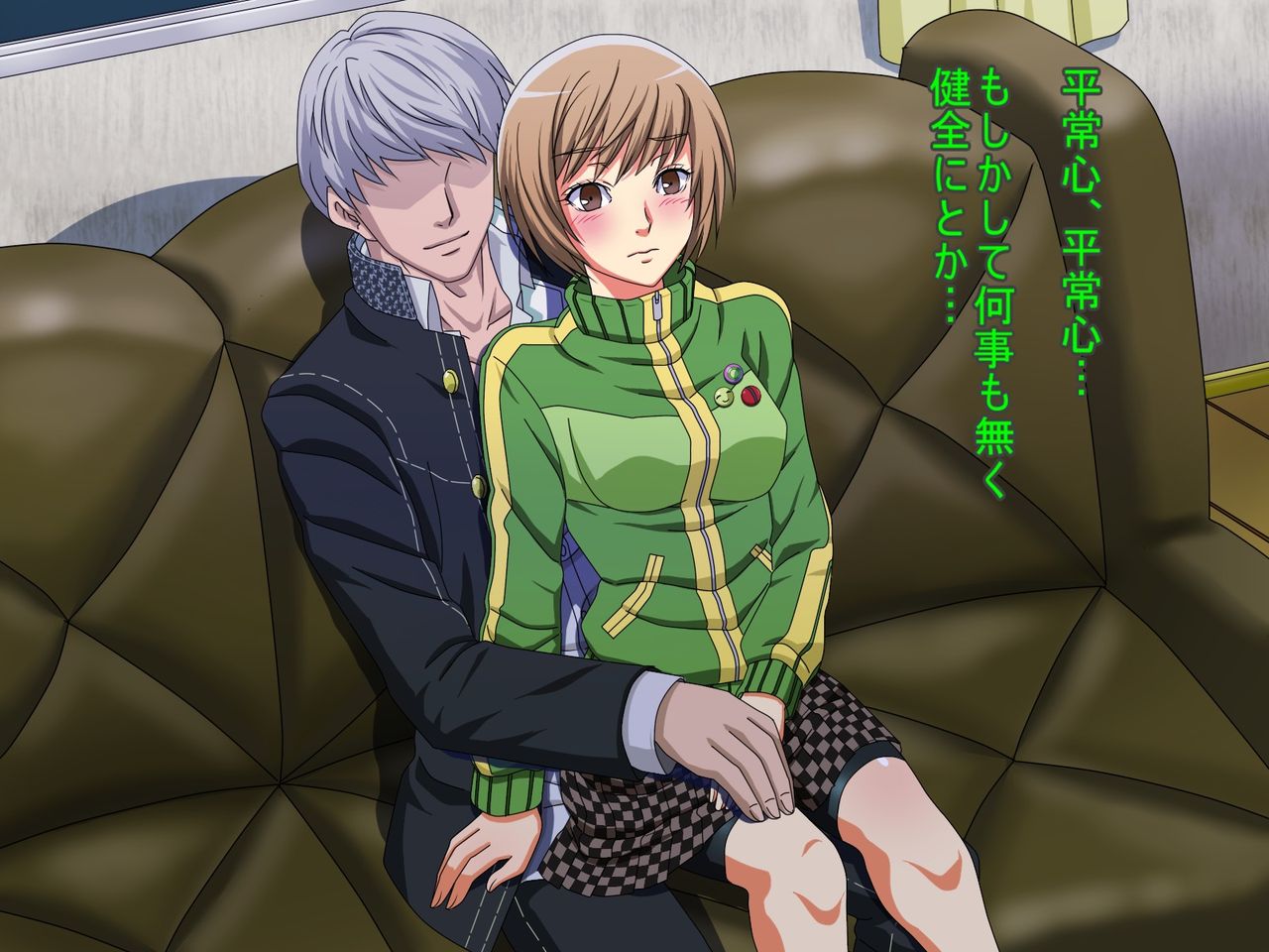 Chie-chan to Love Love H na CG Shuu page 7 full