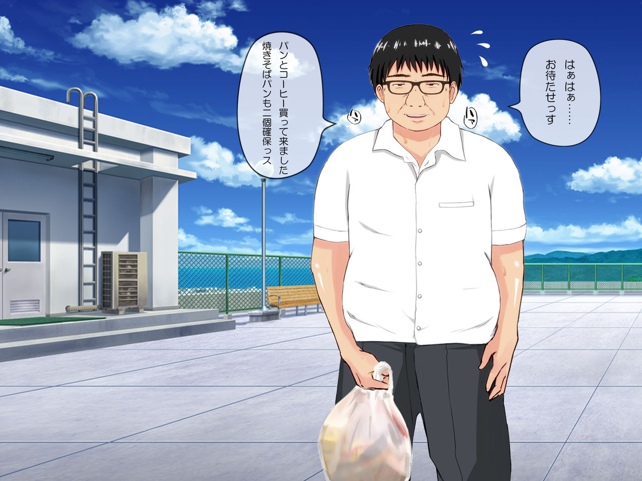 "Rouhou" Ijimerareteru Kimoota dakedo Yuutai Ridatsu Oboeta kara Fukushuu Suru wa page 4 full