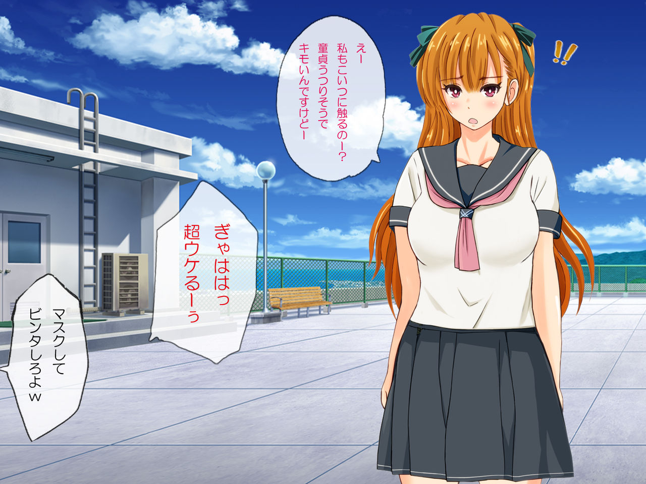 "Rouhou" Ijimerareteru Kimoota dakedo Yuutai Ridatsu Oboeta kara Fukushuu Suru wa page 7 full