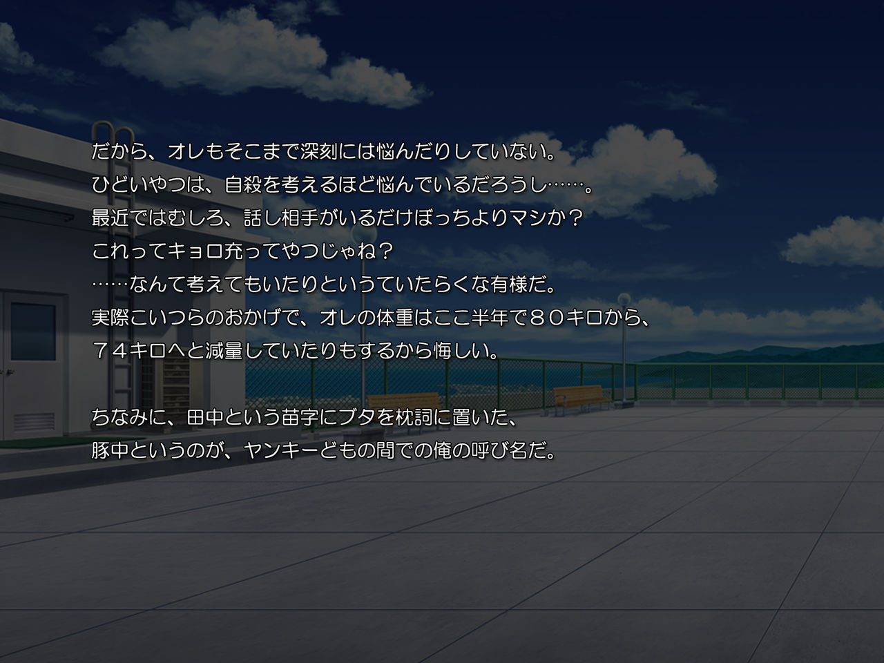 "Rouhou" Ijimerareteru Kimoota dakedo Yuutai Ridatsu Oboeta kara Fukushuu Suru wa page 9 full
