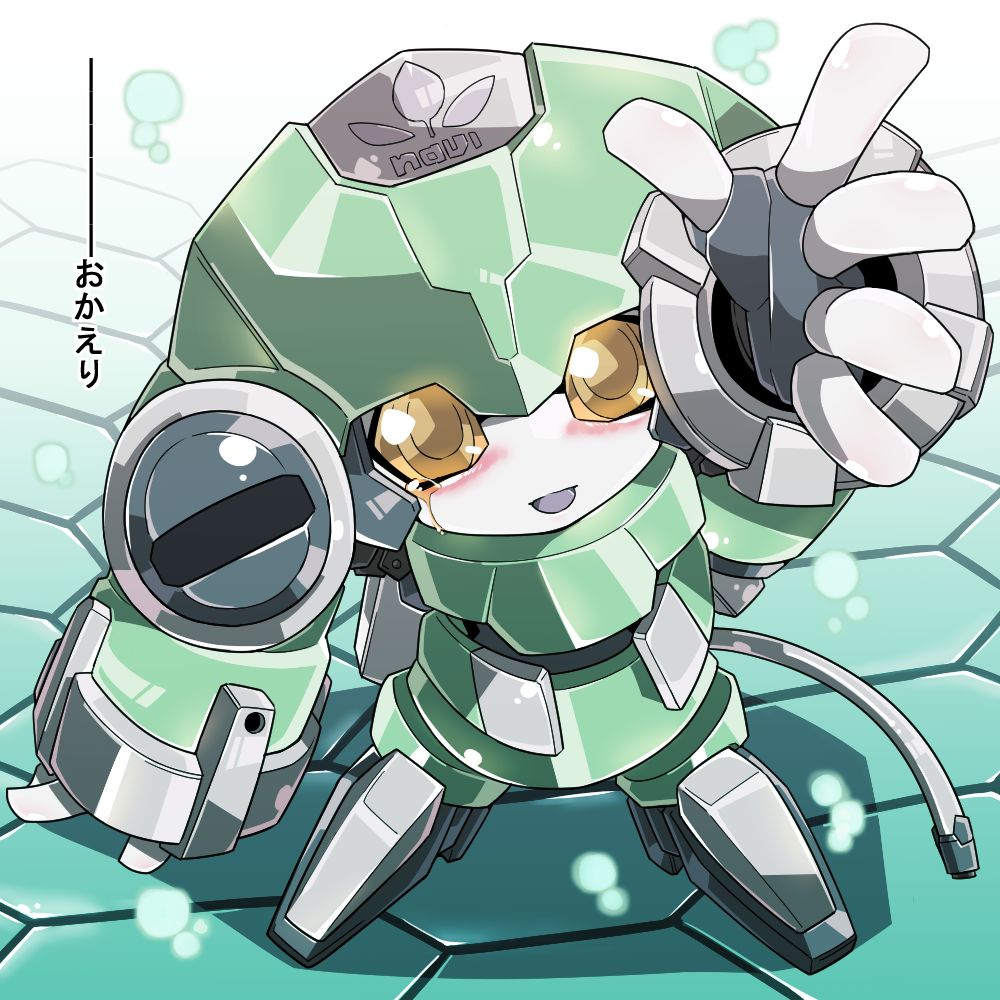 ARTIST Kkni-droid page 3 full