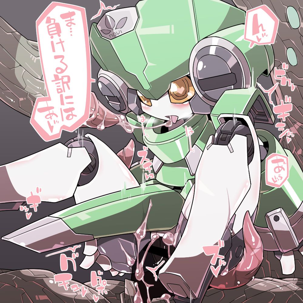 ARTIST Kkni-droid page 4 full