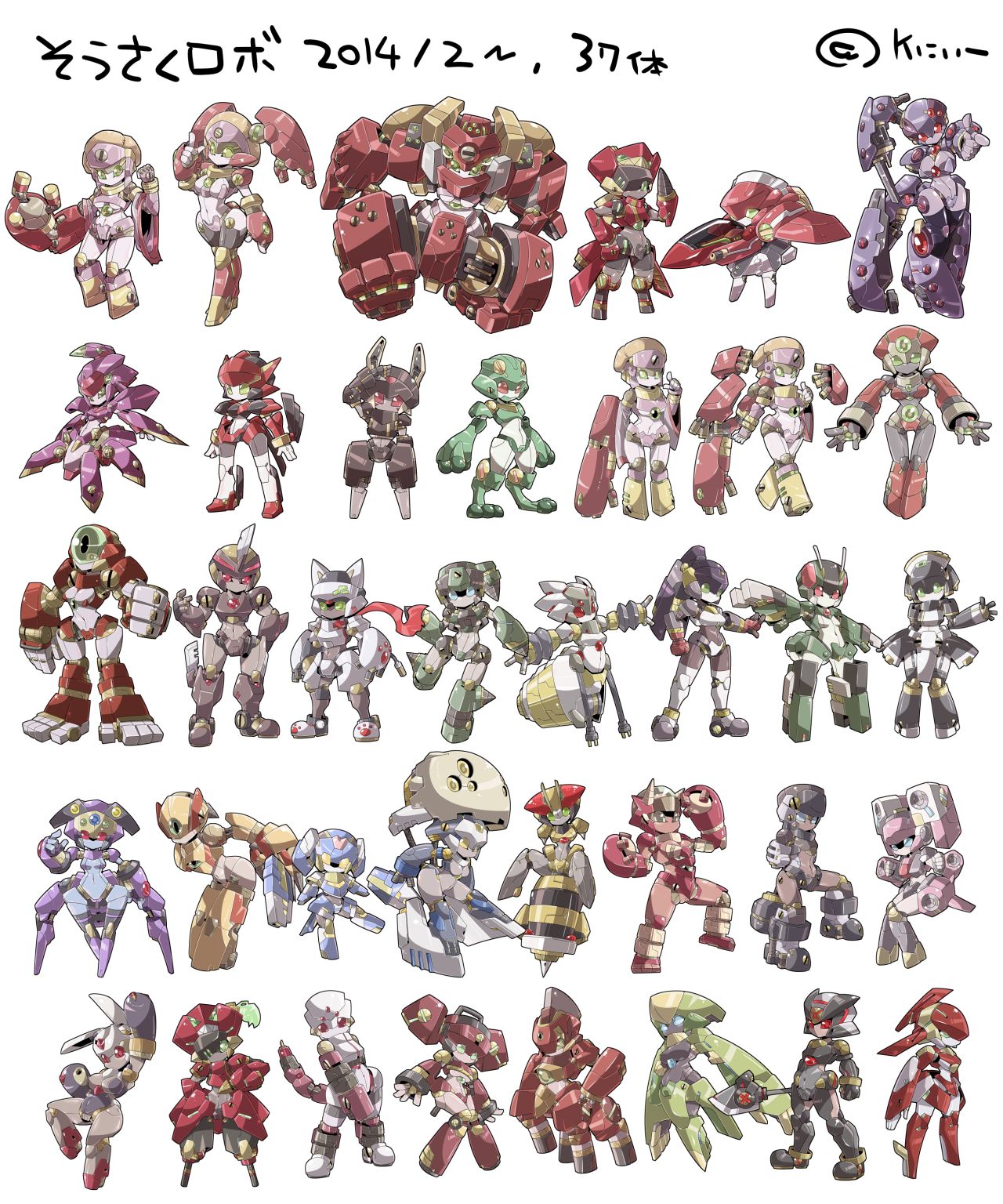 ARTIST Kkni-droid page 6 full