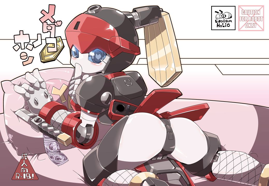 ARTIST Kkni-droid page 7 full