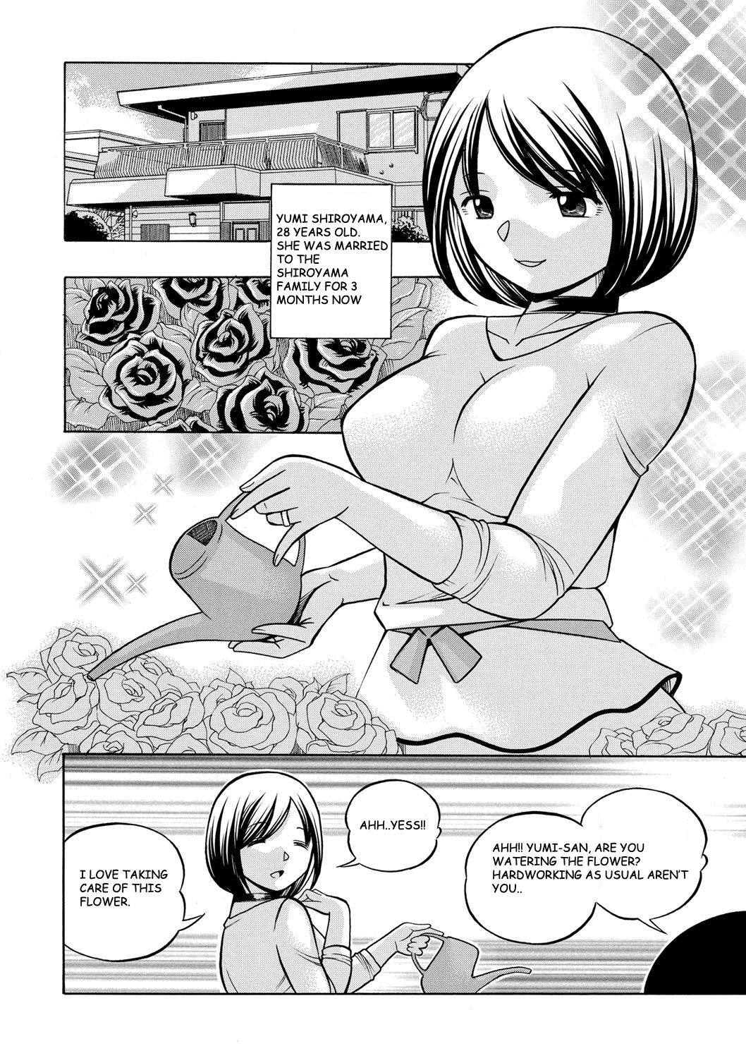Gichichi ~Yumi no Hirusagari~ Ch. 1 page 5 full