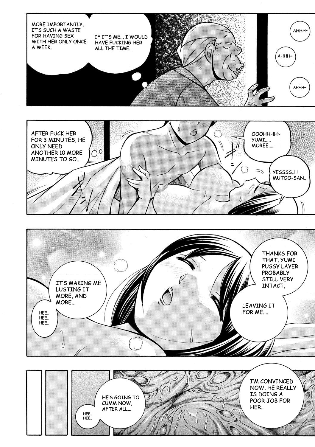 Gichichi ~Yumi no Hirusagari~ Ch. 1 page 9 full