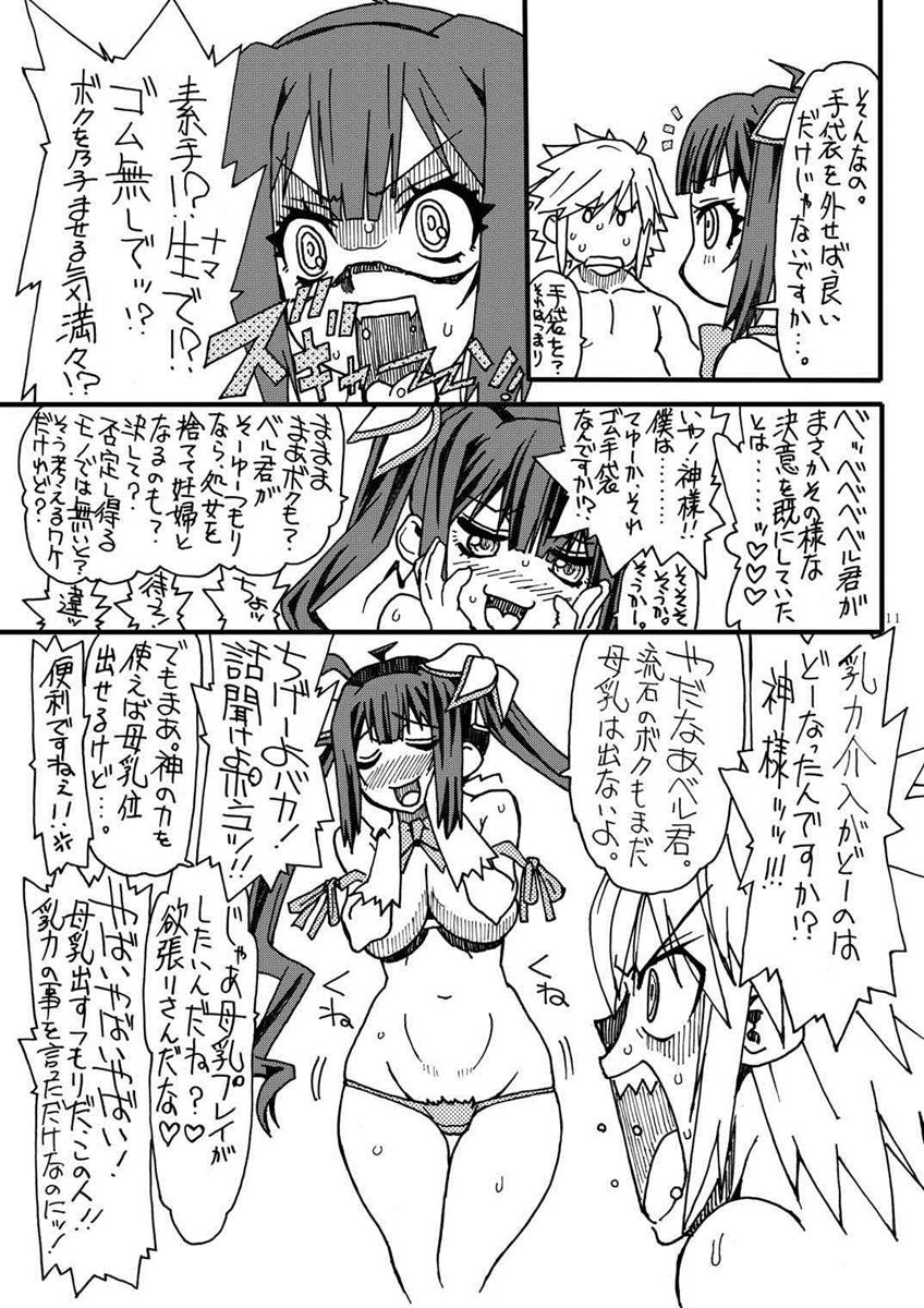 Go! Hestia-chan page 10 full