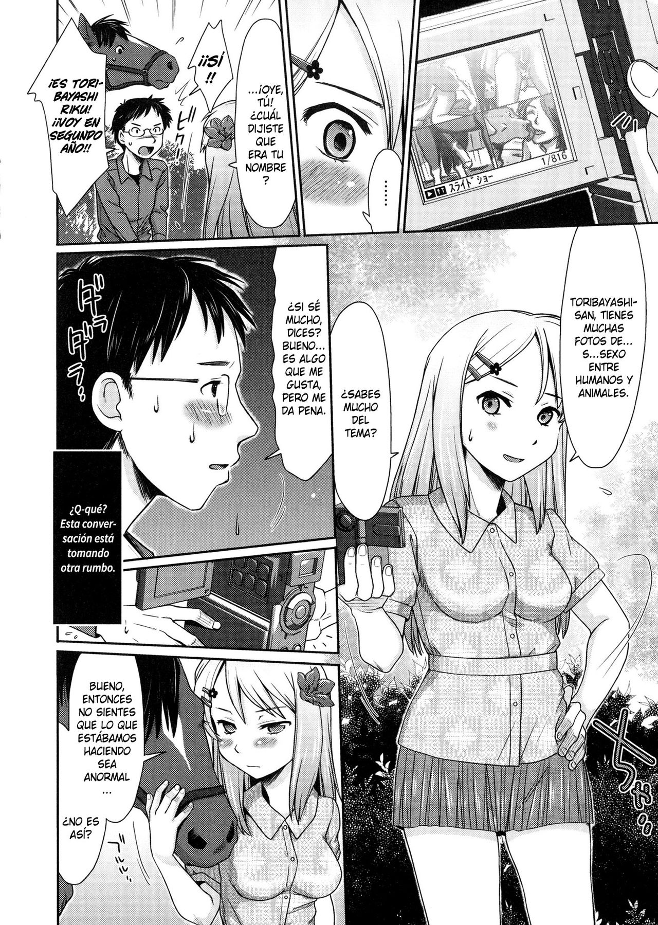 Umamuko Kitan page 4 full