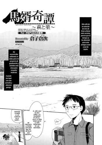 Umamuko Kitan cover