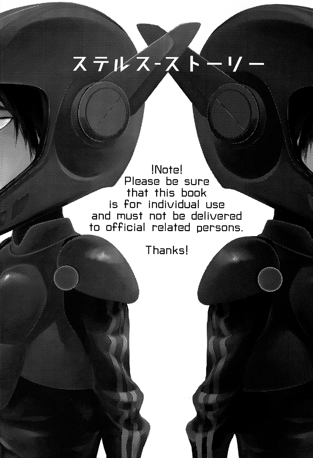 STEALTH-STORY page 2 full