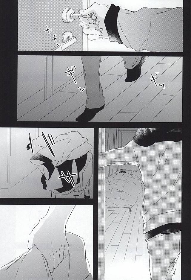 Usotsuki to Ookami no Shuumatsu page 2 full