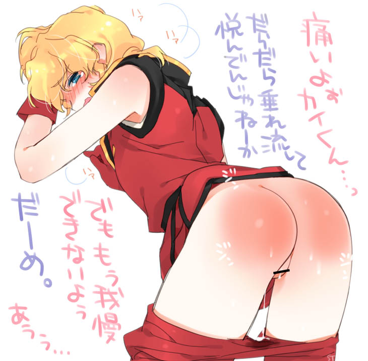 Full Frontal &amp; Char Aznable + Others page 9 full