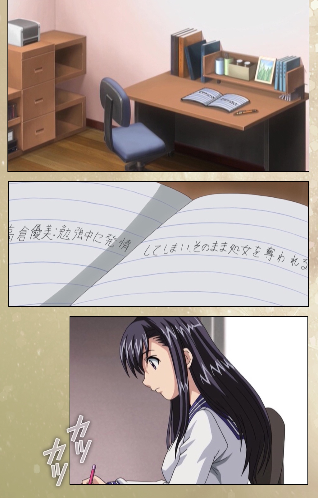Dream Note Special Complete Ban page 8 full