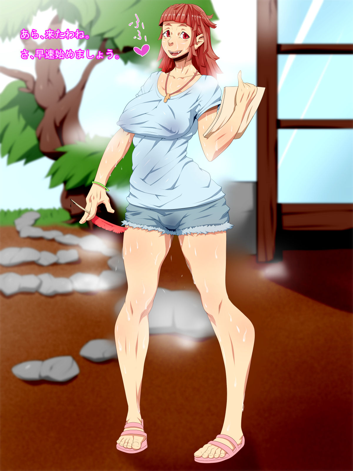 Gaki Majo Shoukan Kemono Shussan Kunren page 7 full