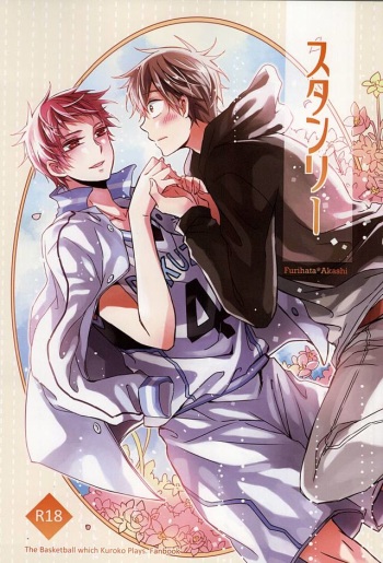 Sutanrii cover