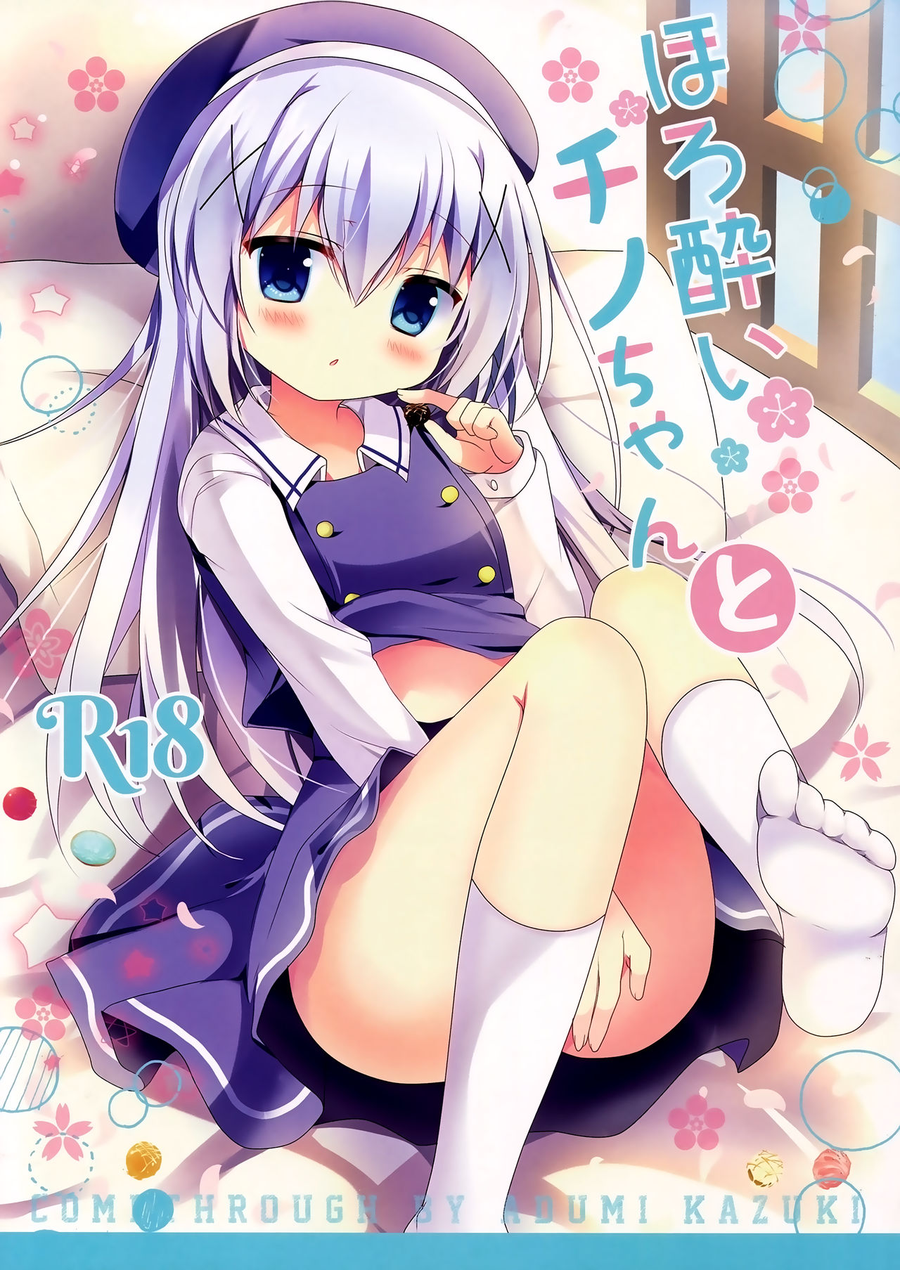 Horoyoi Chino-chan to page 1 full