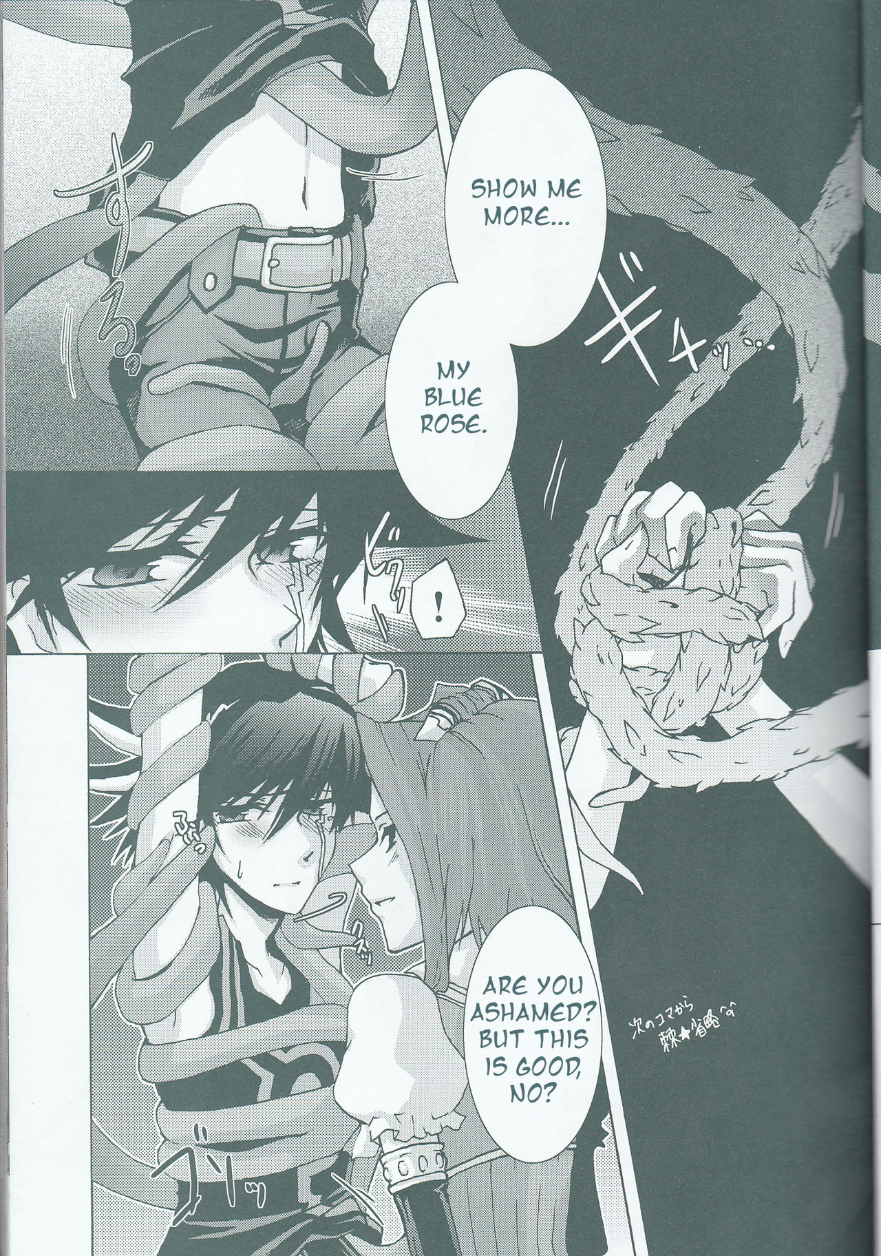 Victim Sanctuary page 8 full