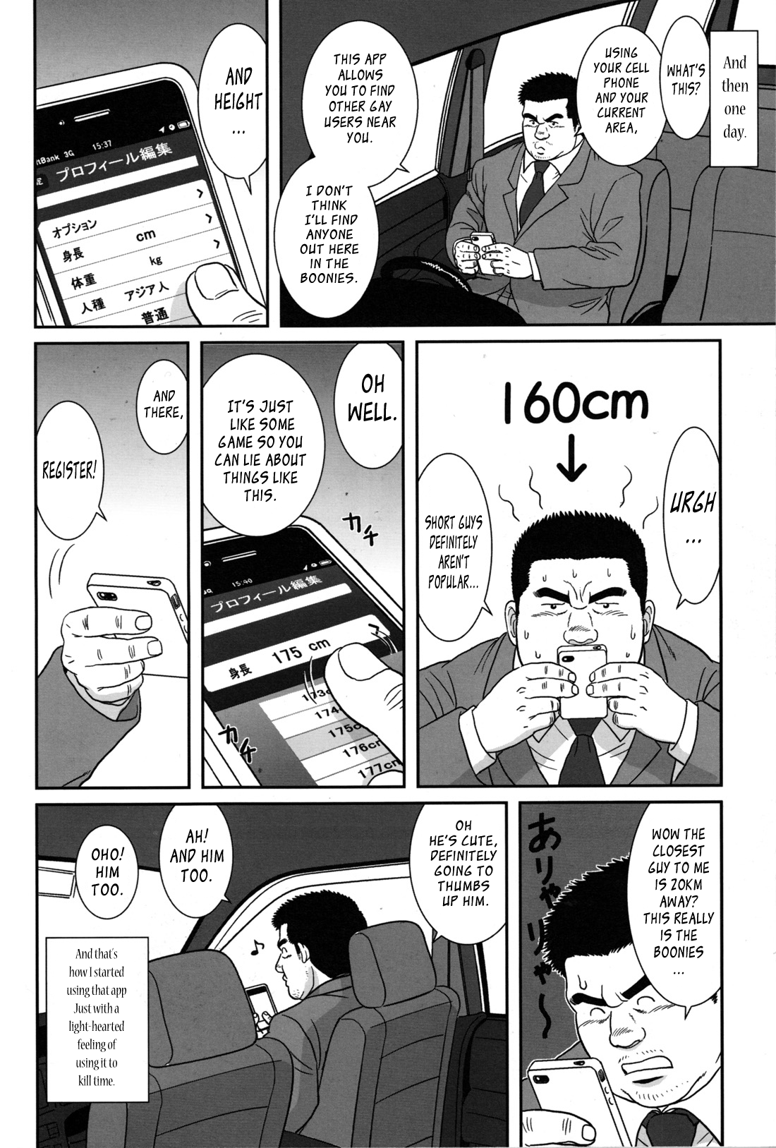 Ato 15cm | Only 15cm page 8 full