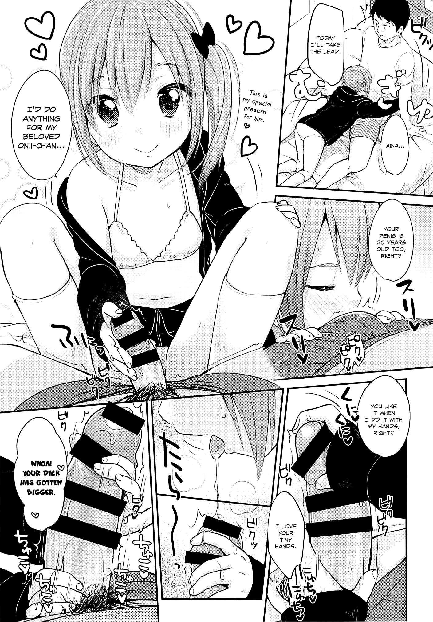 Kyou wa Imouto ga Seme | Today my sister Takes the Lead page 5 full