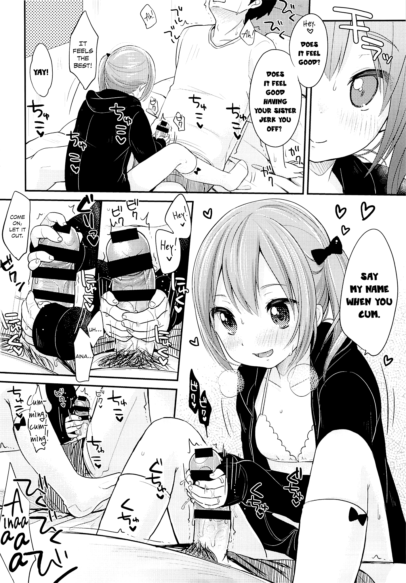 Kyou wa Imouto ga Seme | Today my sister Takes the Lead page 6 full