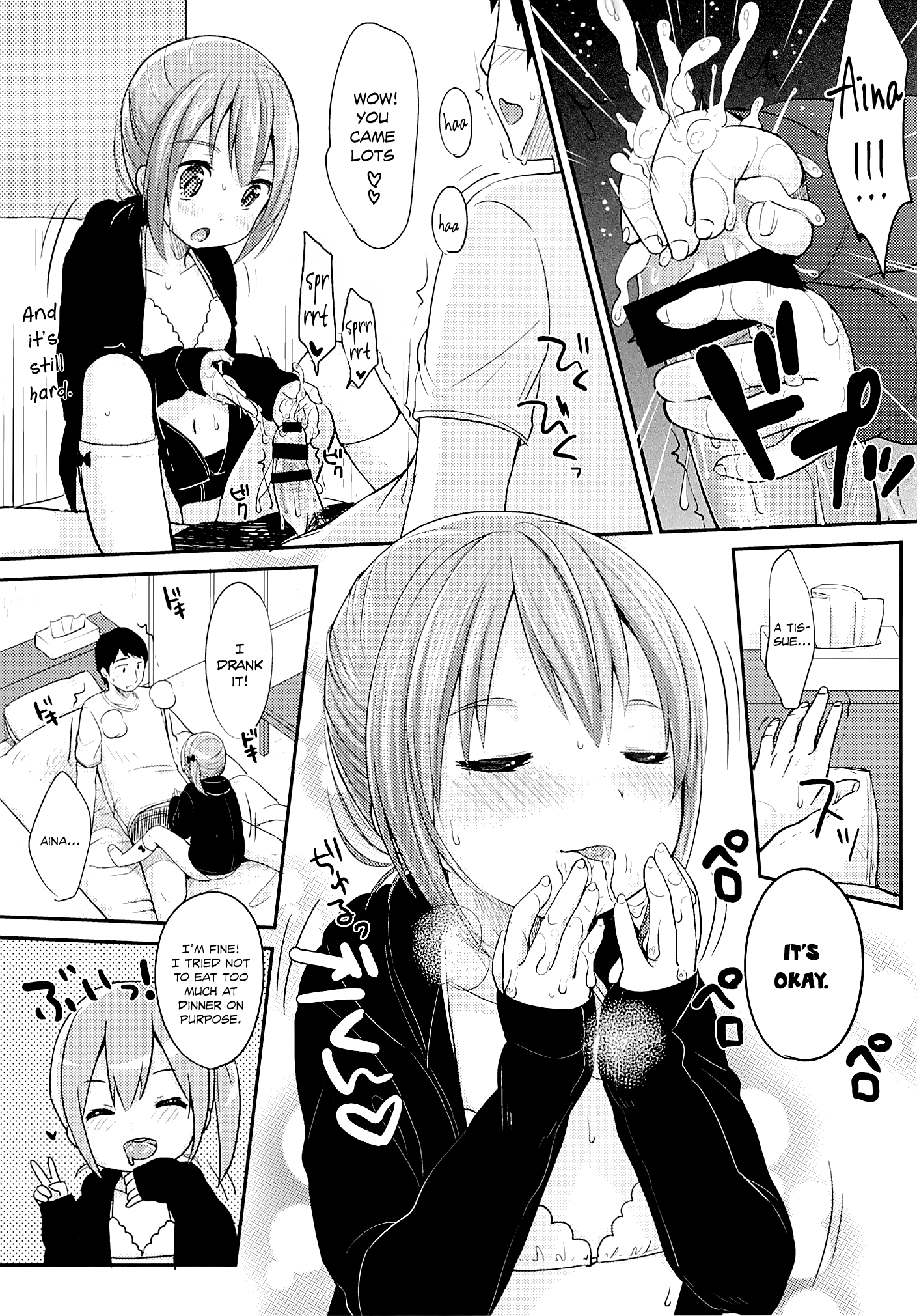 Kyou wa Imouto ga Seme | Today my sister Takes the Lead page 7 full