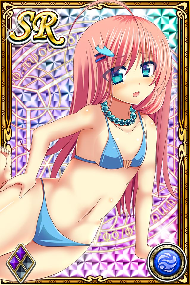 Innyuu Shoukan Pururun Fairies  Part3/7 page 7 full