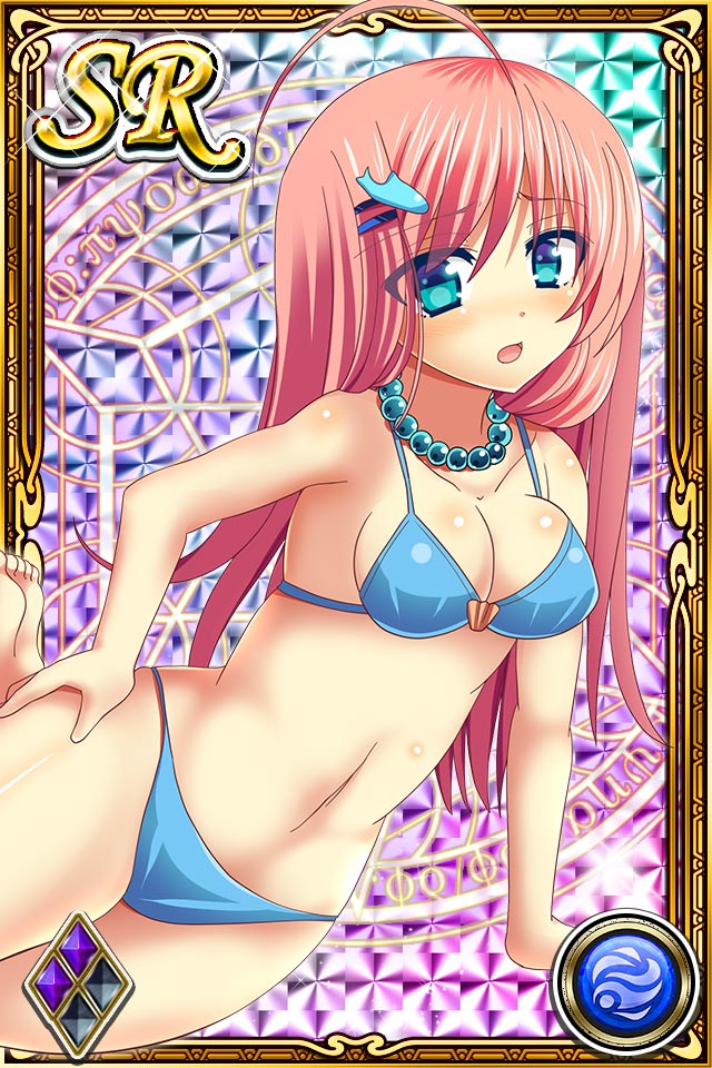 Innyuu Shoukan Pururun Fairies  Part3/7 page 9 full