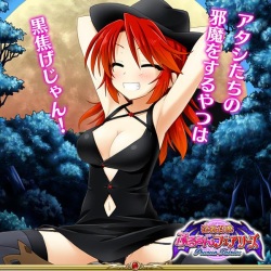 Innyuu Shoukan Pururun Fairies  Part3/7