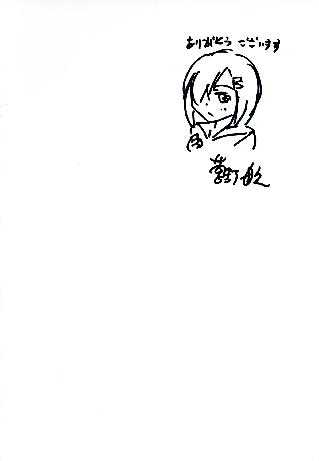 Hamakaze-chan to 100-jikan Taikyuu Kyouseix! page 2 full