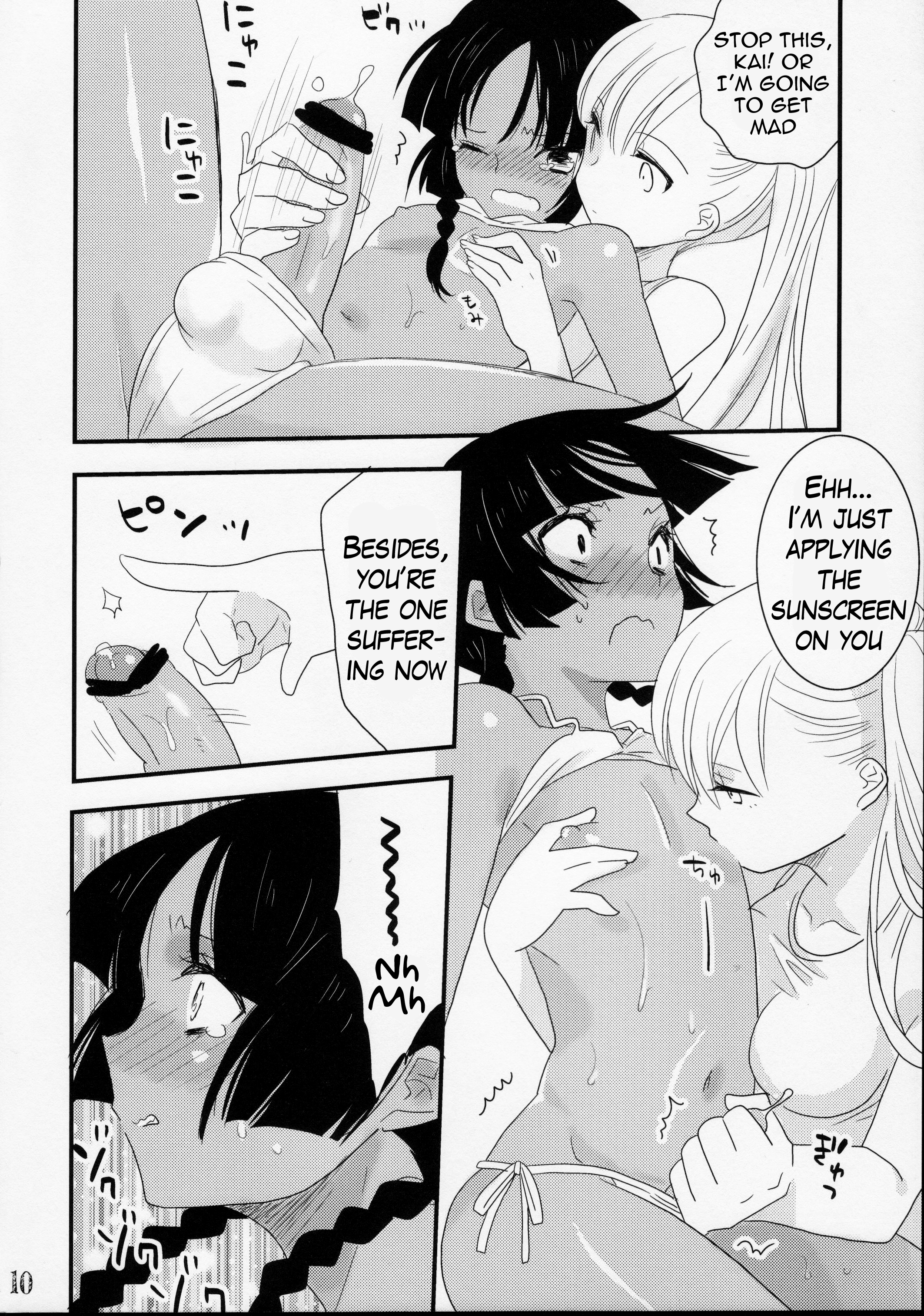 NATSU page 9 full