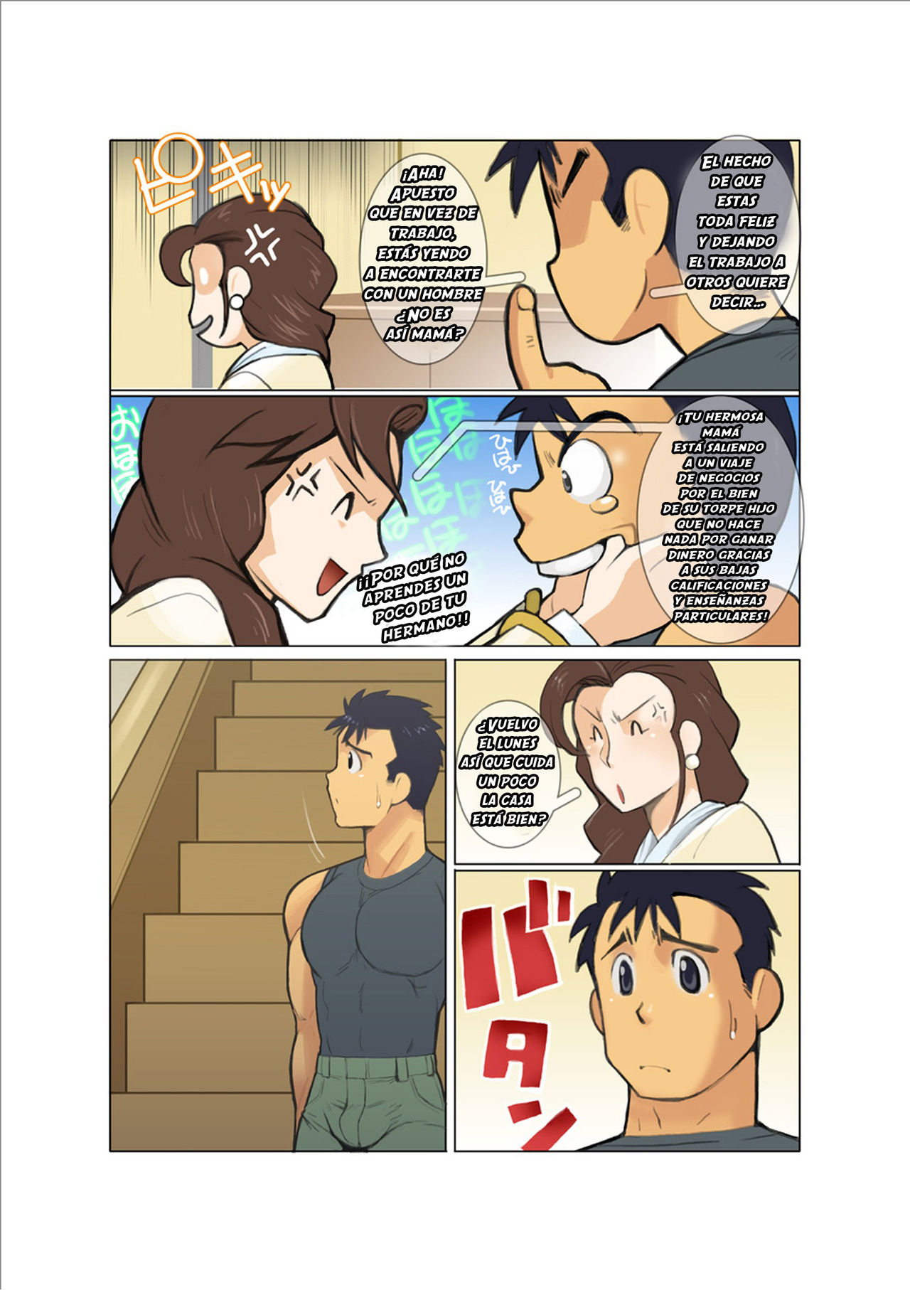 Door | Puerta v.1 page 3 full