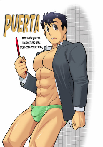 Door | Puerta v.1 cover