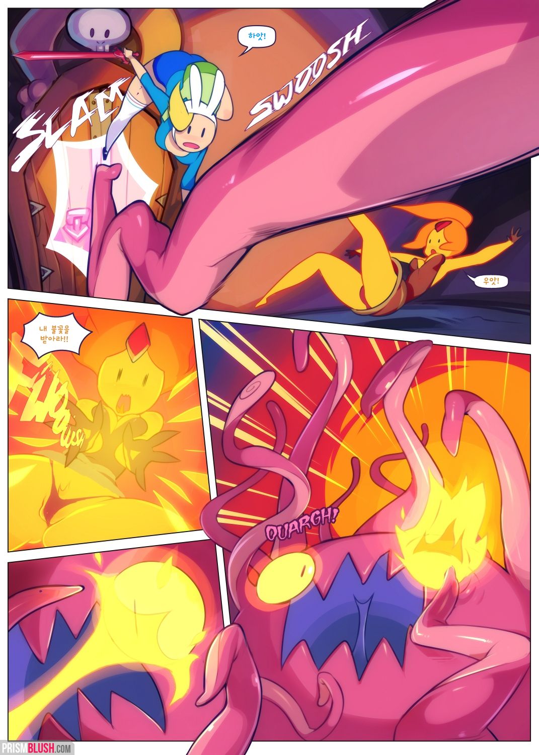 Inner Fire | 내면의 불꽃 page 4 full