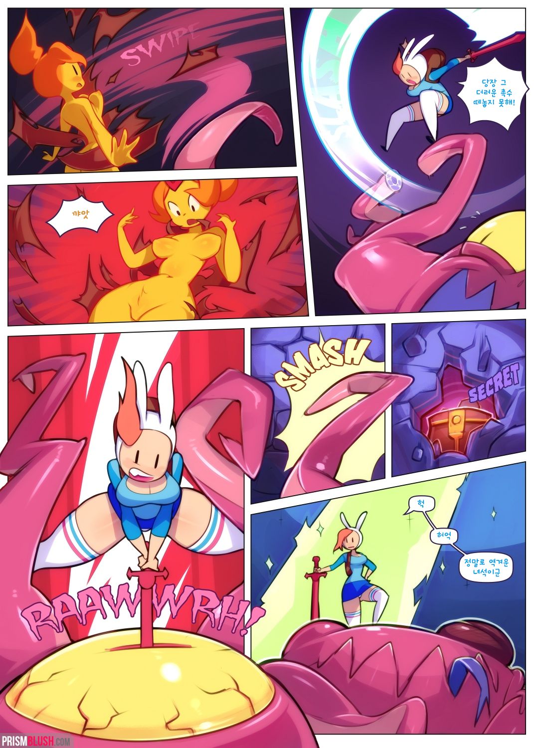 Inner Fire | 내면의 불꽃 page 5 full