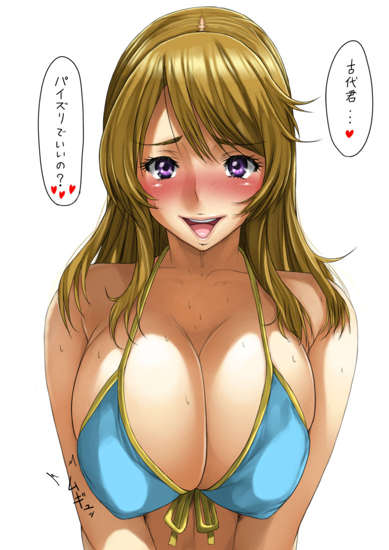 Artist - Kago page 3 full