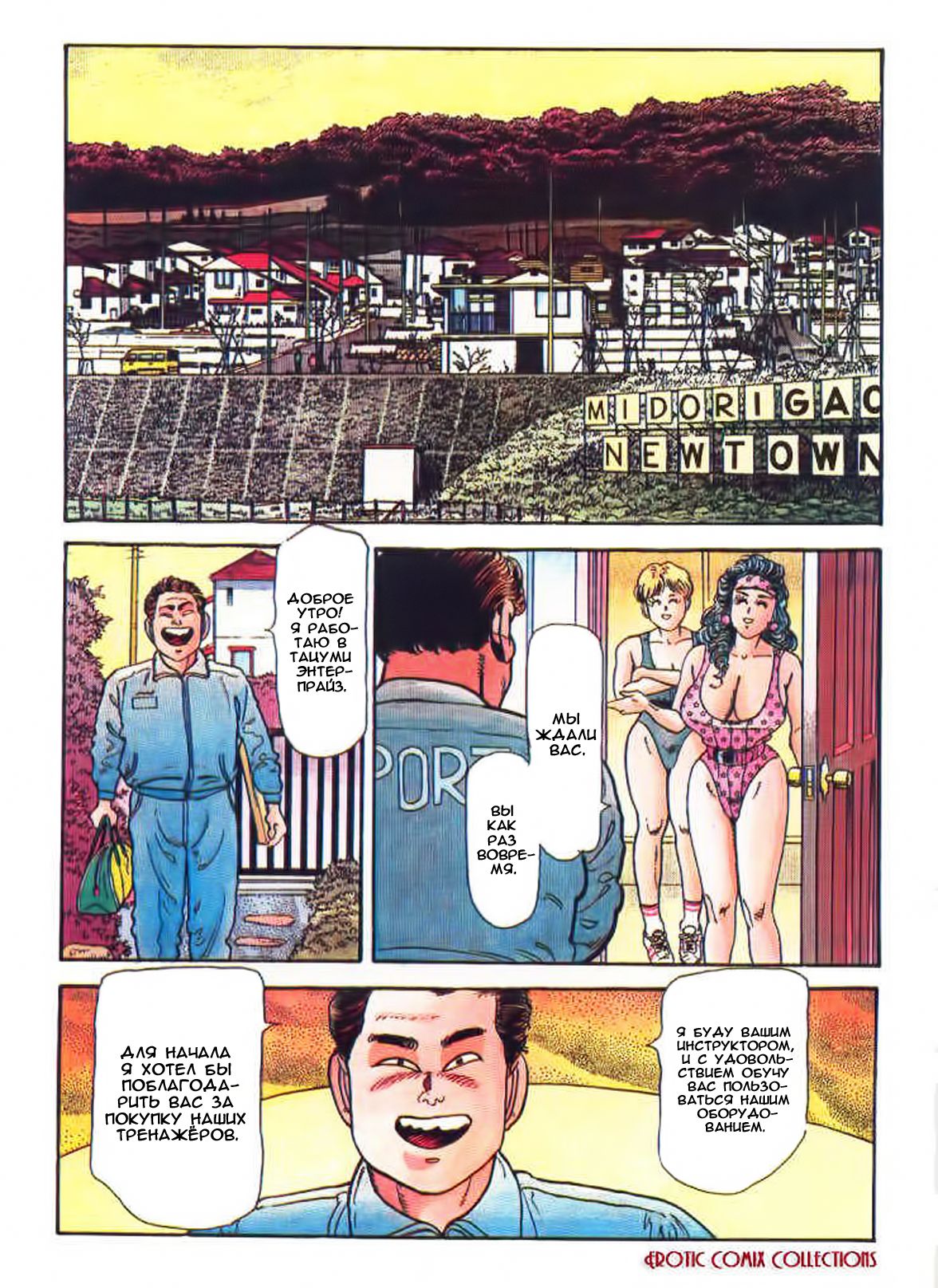MIss 130 Participation is Important page 2 full