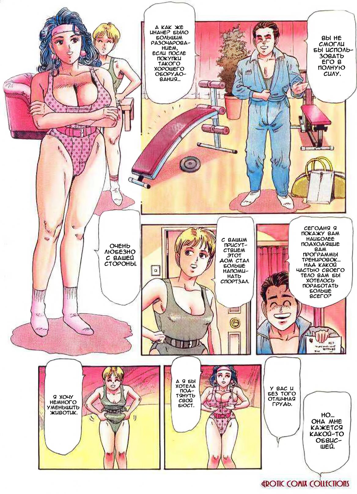 MIss 130 Participation is Important page 3 full