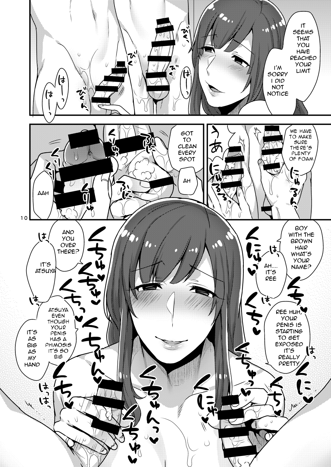 Milk Sister page 10 full