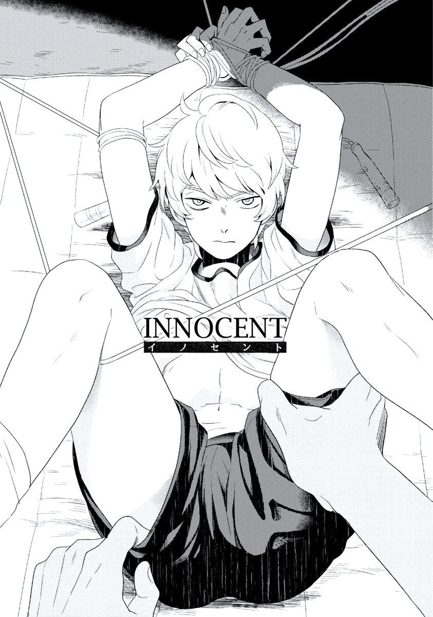 Innocent page 6 full