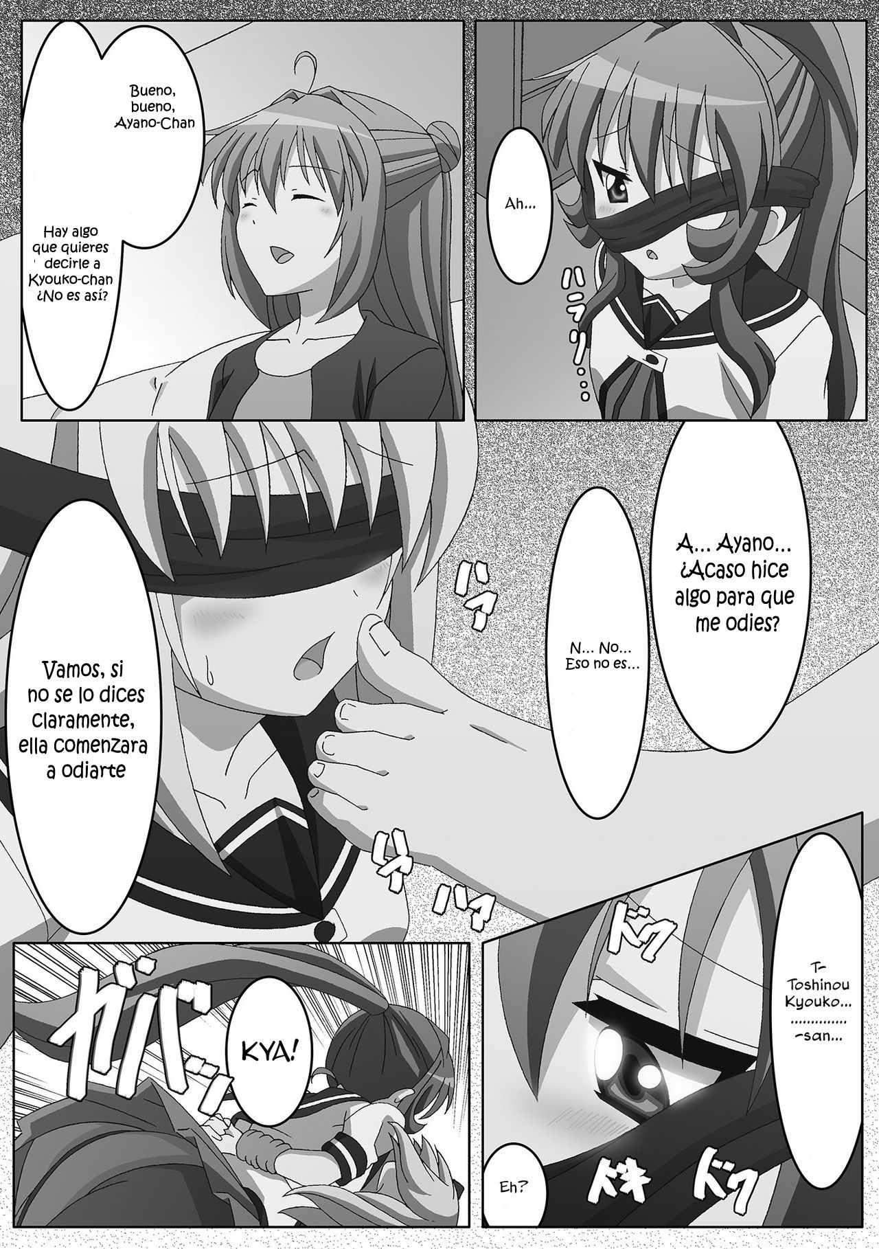 Youtai Yuugi page 6 full