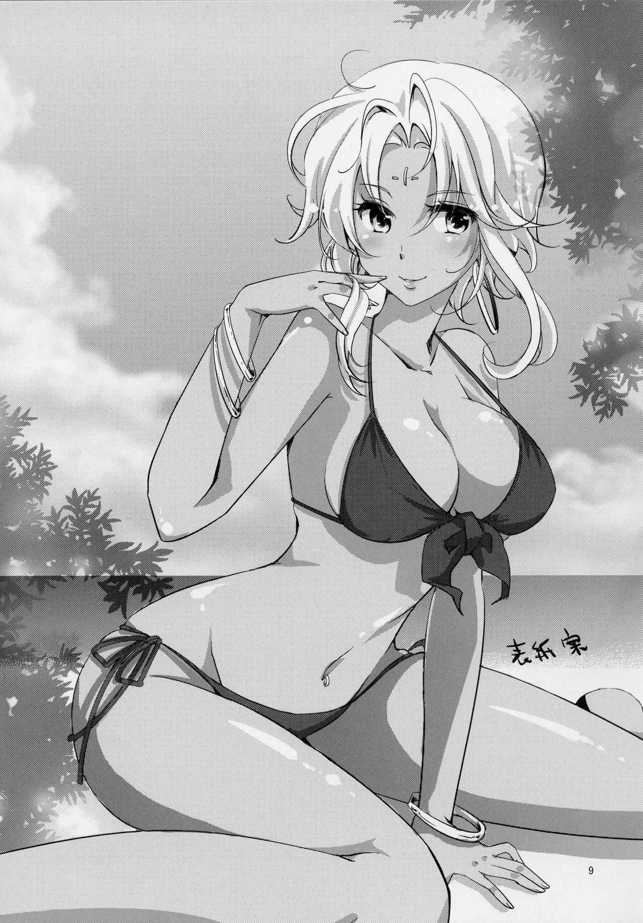 Kimi to Summer Vacation page 8 full